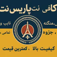 انجام کارهای اینترنتی ،فنر زنی کتب کمترین قیمت