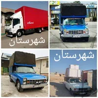 باربری خوشنام نیایش شهروشهرستان مناسب تر از همه|خدمات حمل و نقل|اراک, |دیوار