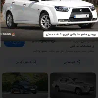 دناپلاس ۶ سرعته دستی رینگ آلومینیومی مدل ۱۴۰۴