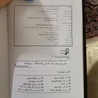 کتاب برباد رفته اثر مارگارت میچل(دو جلد)|کتاب و مجله ادبی|تهران, خانی آباد نو شمالی|دیوار