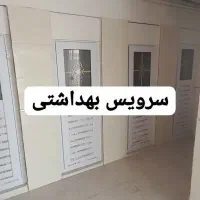 مغازه طبقه دوم|فروش مغازه و غرفه|رشت, سلیمانداراب|دیوار