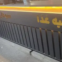 میز|میز تحریر و کامپیوتر|دورود, |دیوار