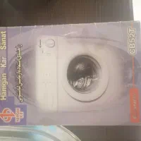 لباسشویی