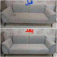 مبل شویی عظیمی