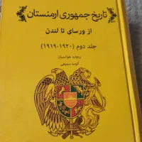 کتاب نو