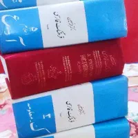 کتاب فرهنگ فارسی  و تاریخ جهانگشای جوینی