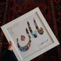 هدیه روز مادر