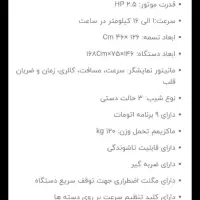 تردمیل|تجهیزات ورزشی|اهواز, زیتون کارمندی|دیوار