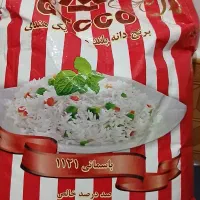 یک عدد برنج  به فروشی