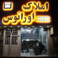 به چند همکار خانم نیازمندیم|استخدام بازاریابی و فروش|فردیس, فردیس|دیوار