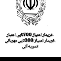 انجام کلیه امورات