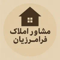 رهن اجاره  آپارتمان ۷۵ متری درخانه کارگر