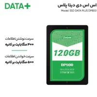 حافظه SSD به قیمت عمده|قطعات و لوازم جانبی رایانه|شیراز, پودنک|دیوار