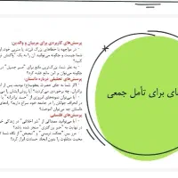 انجام خدمات تایپ،ساخت پاورپوینت و انواع پروژها|خدمات رایانه‌ای و موبایل|مشهد, سرافرازان|دیوار