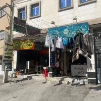 خشکشویی رویال واش|خدمات نظافت|شیراز, شاه قلی بیگی|دیوار
