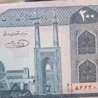 فروشخرید آلبوم اسکناس. اجناس کلکسیونی. آنتیک