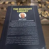 کتاب کتابخانه نیمه‌ شب (دست‌دوم، کاملاً سالم)|کتاب و مجله ادبی|مشهد, آزادشهر|دیوار