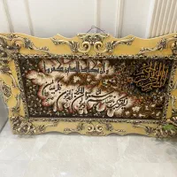 تابلو فرش ون یکاد