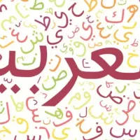 نیازمند پارتنر مکالمه