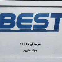 تعمیر تلویزیون های ال سی دی - ال ای دی - مایکروفر|خدمات پیشه و مهارت|شاهین‌شهر, فردوسی|دیوار