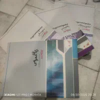 کتاب دانشگاهی مدیریت و غیره|کتاب و مجله آموزشی|مشهد, آبکوه|دیوار