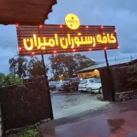 استخدام نیرو برای کافه رستوران