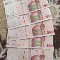 شرکت در قرعه کشی محلی