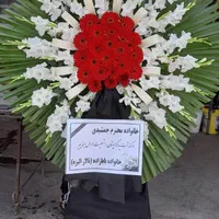 تاج گل ترحیم تسلیت افتتاحیه نمایشگاه (بازارگل)|خدمات پذیرایی، مراسم|تهران, آهنگ|دیوار