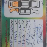 سواری|خودرو سواری و وانت|اسدآباد, |دیوار