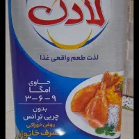 روغن لادن