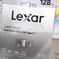 فلش ۱۲۸گیگ لکسار نو و اکبند