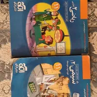 کتاب های درسی و تست دبیرستان یک سوم قیمت|کتاب و مجله آموزشی|قدس, شهر‌قدس|دیوار