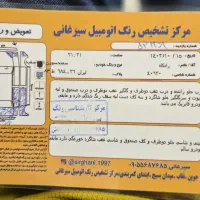 سمند سورن|خودرو سواری و وانت|اسفراین, |دیوار