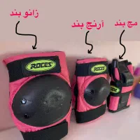 لوازم ایمنی اسکیت ودوچرخه