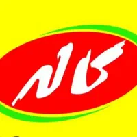 استخدام مامور پخش ونیروی کمکی برای بستنی کاله|استخدام بازاریابی و فروش|رفسنجان, |دیوار