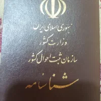 مژدگانی برای یابنده