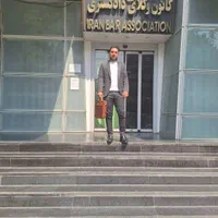 وکیل پایه یک با سال ها تجربه موفق