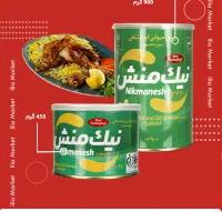 استخدام بازاریاب و سرپرست مواد غذایی