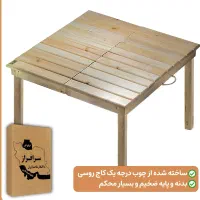 میز کرسی شب یلدا چوب روس چمدانی تاشو +هیتر برقی|بخاری، هیتر، شومینه|کرج, عظیمیه|دیوار