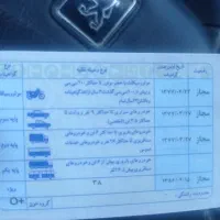 مدارک گم شده