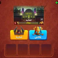 اکانت بسرخوانده