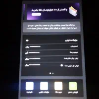 هدیه ۱۵۰۰۰۰ هزارتومانی  اپلیکیشن 'طلاین' رو نصب کن|کارت هدیه و تخفیف|ایذه, |دیوار