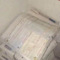 روزنامه باطله