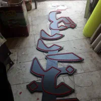 ال ای دی led تابلو