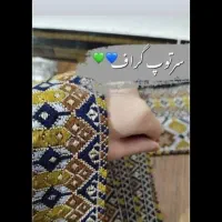 اینه دزوی وسرتوپ