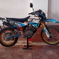 موتور تریل بهپر