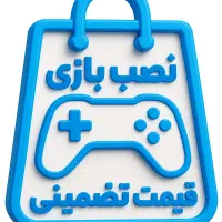 نصب بازی اکانتی PS4 PS5 و Xbox بهترین قیمت ایران