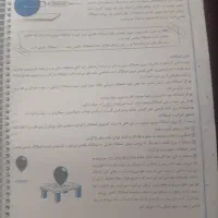کتاب علوم نهم تیرهوشان خیلی سبز|کتاب و مجله آموزشی|مشهد, ارشاد|دیوار