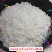 برنج طارم هاشمی ممتاز +عمده