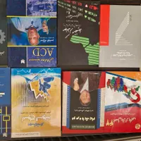 کتاب های مخصوص ترید در بازارهای مالی|کتاب و مجله آموزشی|قم, باسکول|دیوار